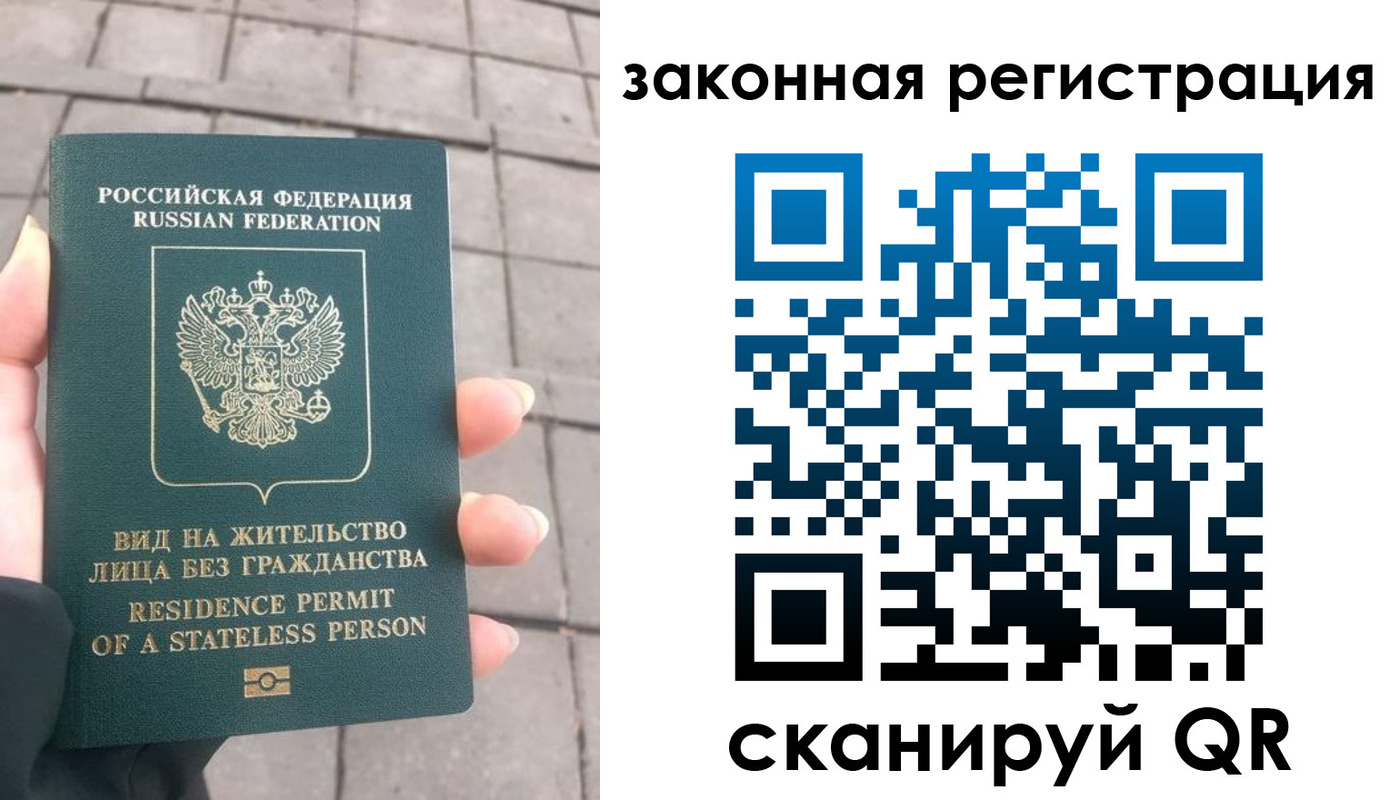 прописка паспорт в Сальске
